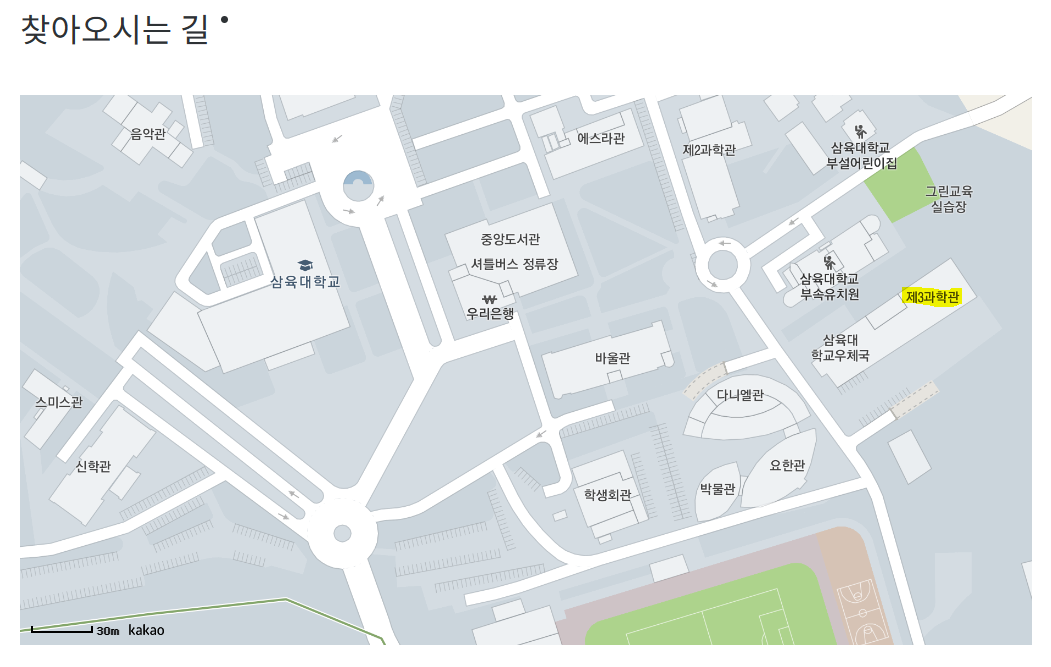 교육장 약도